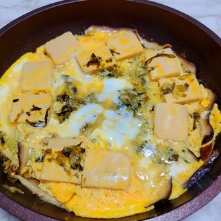 高野豆腐と高菜の卵とじ